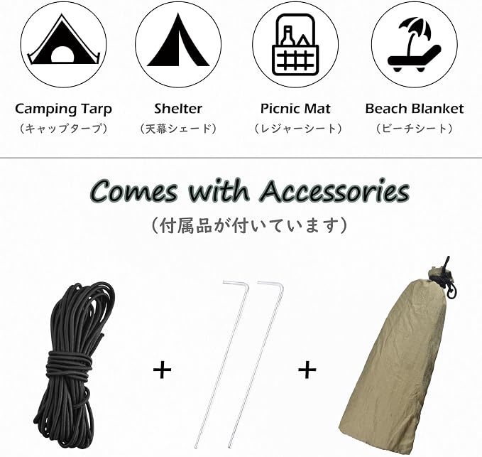 TRIWONDER Camping Tarp Waterproof Rain Fly Hammock Shelter for Hiking, Backpacking, Hammock, Beach, Picnic and Other Outdoor Activities - Accessories Included (Camo)