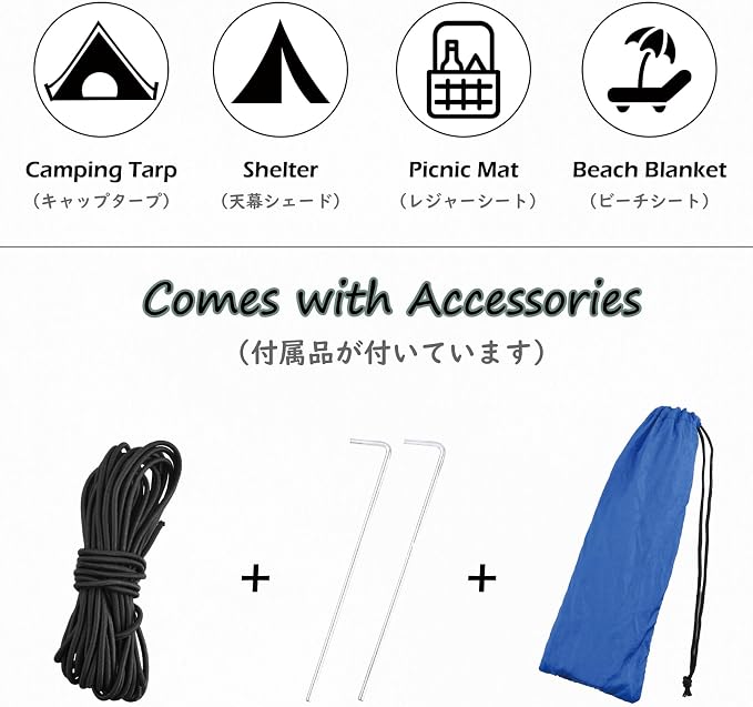 TRIWONDER Camping Tarp Waterproof Rain Fly Hammock Shelter for Hiking, Backpacking, Hammock, Beach, Picnic and Other Outdoor Activities - Accessories Included (Grey)