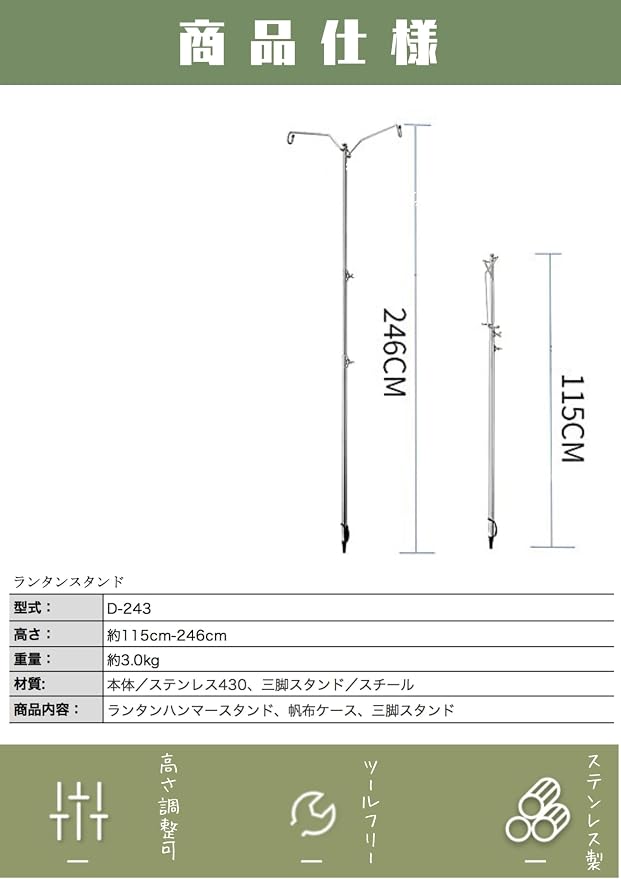 camping moon Heavy Duty Stainless Steel Lantern Pile Driver Height Adjustable with Tripod Stand and Storage Bag D-240, D-243