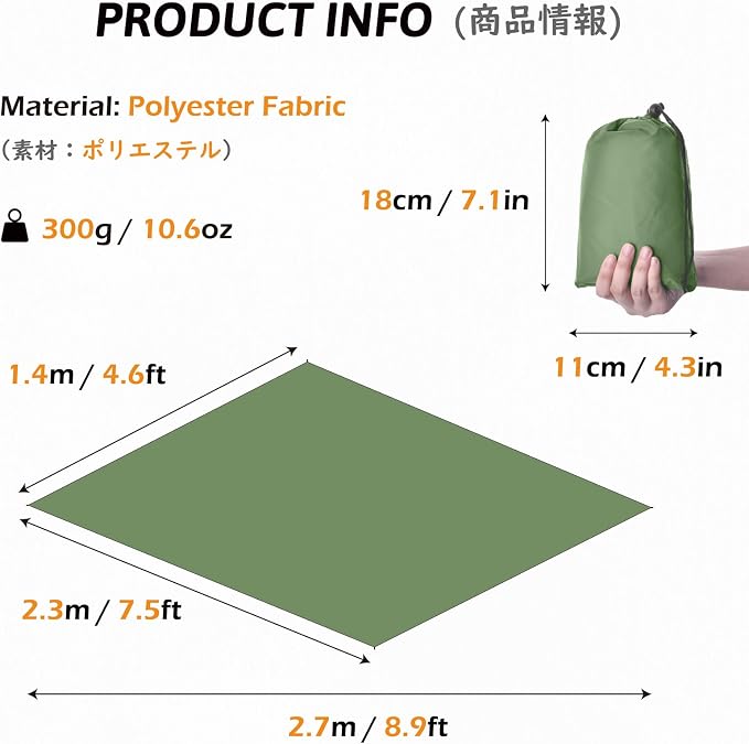 TRIWONDER Camping Tarp Waterproof Rain Fly Hammock Shelter for Hiking, Backpacking, Hammock, Beach, Picnic and Other Outdoor Activities - Accessories Included (Green)