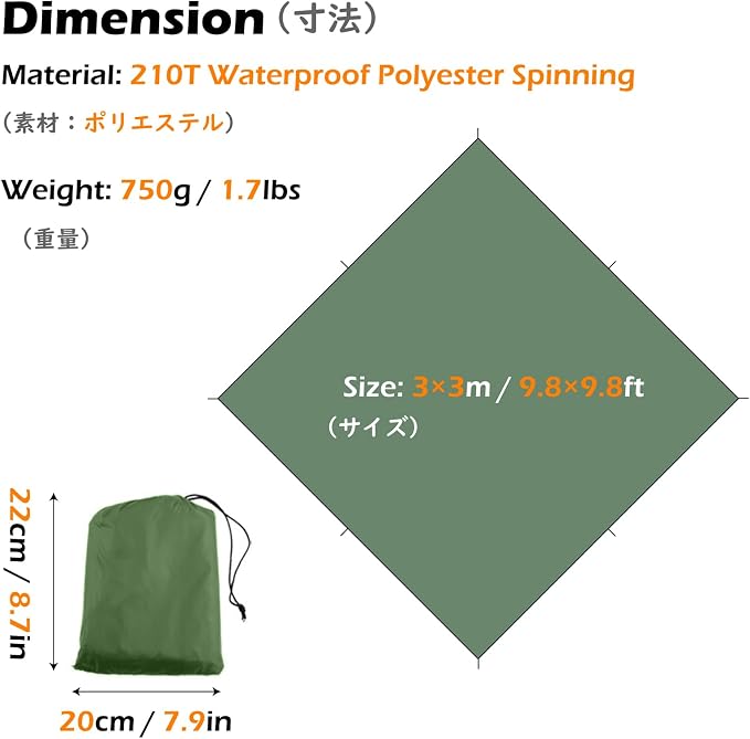 TRIWONDER Camping Tarp - 118"x118" Waterproof Rain Fly Tent Footprint Ground Cloth Multifunctional Cover Heavy Duty for Canopy Hammock Hiking Picnic (Green)
