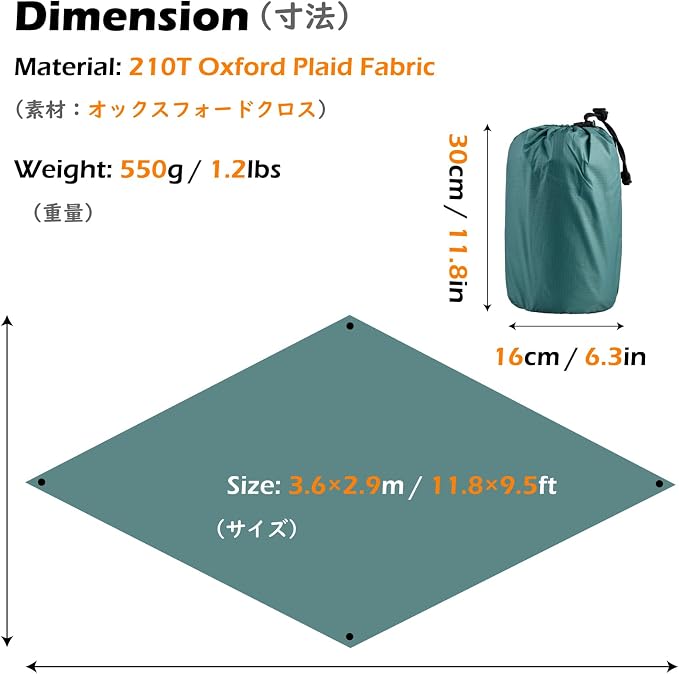 TRIWONDER Camping Tarp Cover Waterproof Rain Fly Tent Ground Cloth Footprint Hammock Shelter for Outdoor Hiking Picnic Beach (Brown+Accessories)