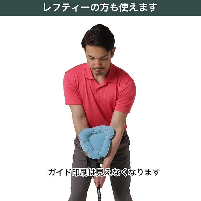 Tabata GV0366 Golf Unswing Training Practice Equipment, Swing Practice Equipment, Golf Practice Equipment, Triangle Teacher Fit