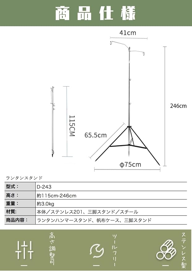 camping moon Heavy Duty Stainless Steel Lantern Pile Driver Height Adjustable with Tripod Stand and Storage Bag D-240, D-243