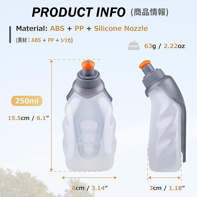 Azarxis Running Water Bottles Flask BPA Free Leakproof Hydration Vest Packs Waist Belt Replacement for Triathlon Marathon Hiking Cycling Climbing Runner
