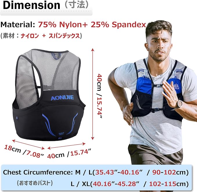 Azarxis Hydration Pack Running Vest for Men & Women – Lightweight Trail Backpack for Marathon Race Hiking, Cycling Outdoor Sports