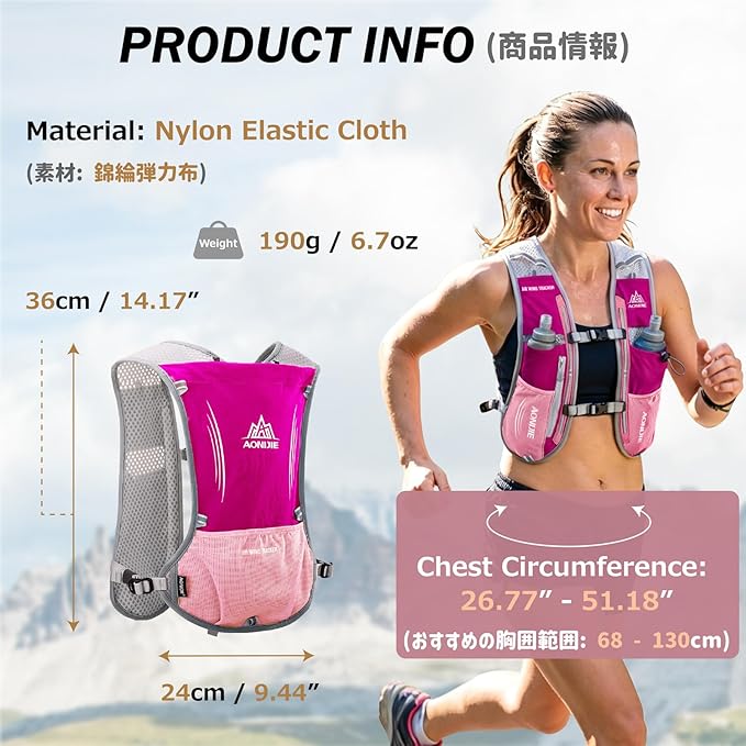 Azarxis Hydration Running Vest Backpack Pack 5L 5.5L for Women and Men Jogging Trail Race Marathon Cycling Hiking