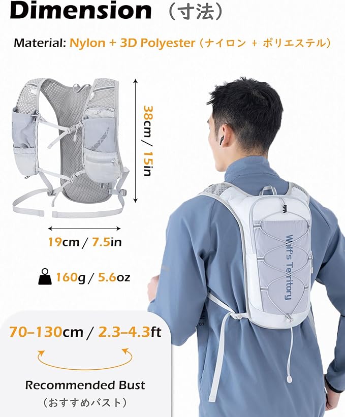 TRIWONDER Hydration Vest Running Backpack for Men & Women, Water Pack for Hiking, Camping, Climbing & Cycling, Lightweight Daypack