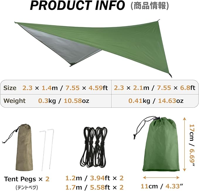 Azarxis Hammock Camping Tarp Rain Fly, Waterproof Tent Shelter Awning Sunshade Cloth Picnic Mat for Outdoor Hiking Beach Backpacking - Included Guy Lines & Stakes