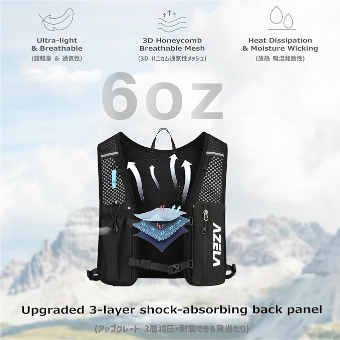 Azarxis Running Water Bottles Flask BPA Free Leakproof Hydration Vest Packs Waist Belt Replacement for Triathlon Marathon Hiking Cycling Climbing Runner