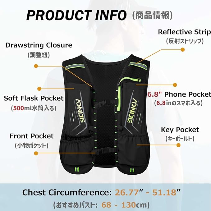 Azarxis Hydration Running Vest Backpack Pack 5L 5.5L for Women and Men Jogging Trail Race Marathon Cycling Hiking