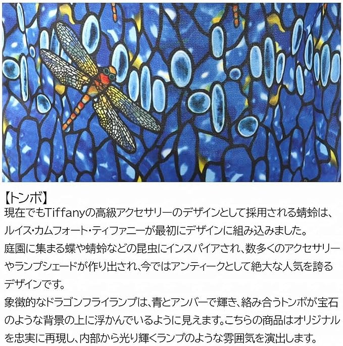 Large Oversized Microfiber Beach Towel - 40x63 Inches, Sand-Free, Quick-Drying, Ultra-Soft, Ideal for Travel, Pool, Yoga, and Camping - Includes Matching Drawstring Travel Pouch, Tiffany Dragonfly