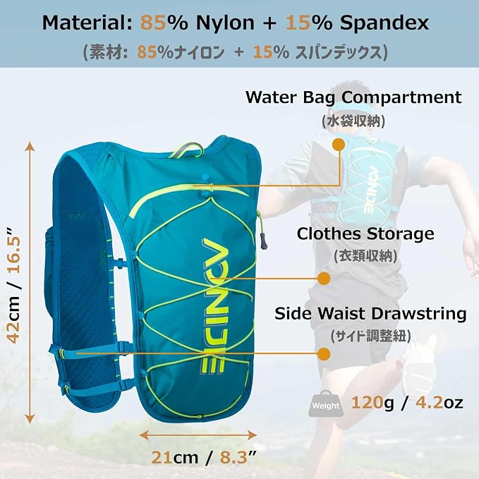 Azarxis Hydration Running Vest Backpack Pack 5L 5.5L for Women and Men Jogging Trail Race Marathon Cycling Hiking