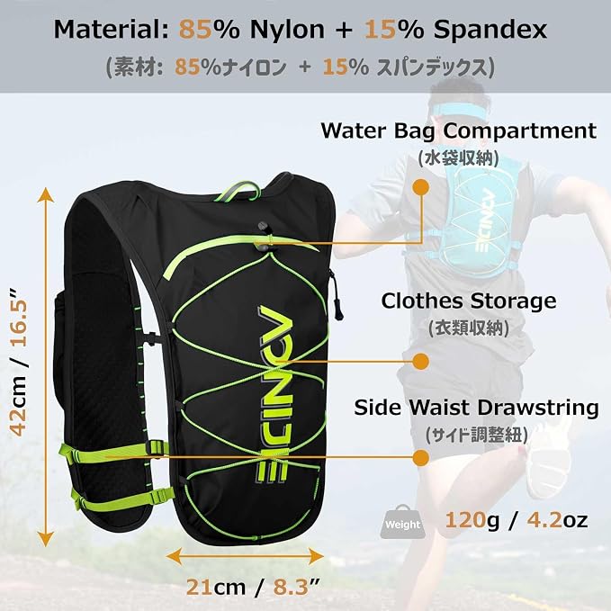 Azarxis Hydration Running Vest Backpack Pack 5L 5.5L for Women and Men Jogging Trail Race Marathon Cycling Hiking