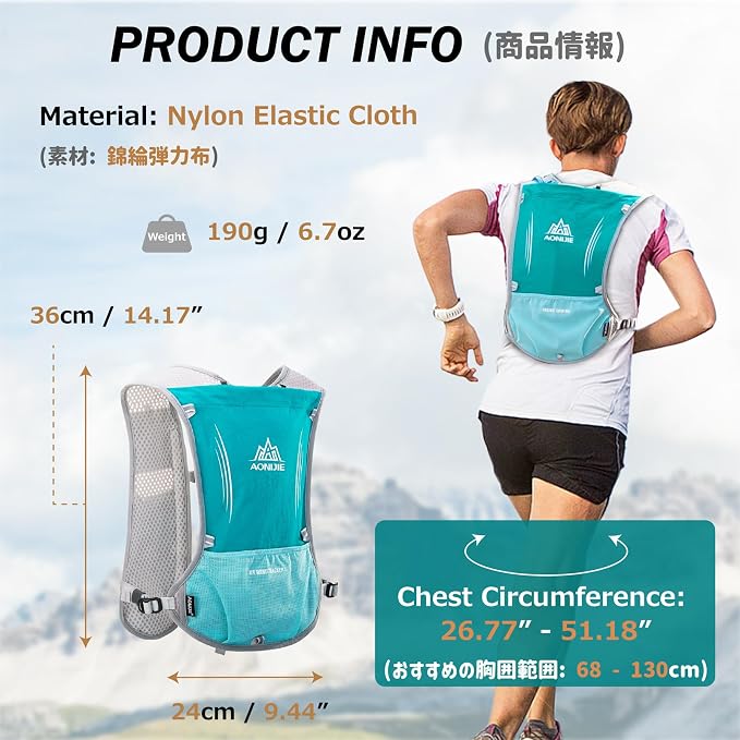 Azarxis Hydration Running Vest Backpack Pack 5L 5.5L for Women and Men Jogging Trail Race Marathon Cycling Hiking