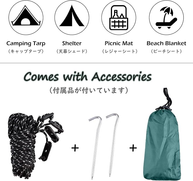 TRIWONDER Camping Tarp Cover Waterproof Rain Fly Tent Ground Cloth Footprint Hammock Shelter for Outdoor Hiking Picnic Beach (Brown+Accessories)