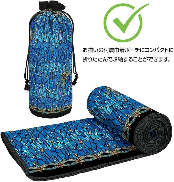 Large Oversized Microfiber Beach Towel - 40x63 Inches, Sand-Free, Quick-Drying, Ultra-Soft, Ideal for Travel, Pool, Yoga, and Camping - Includes Matching Drawstring Travel Pouch, Tiffany Dragonfly