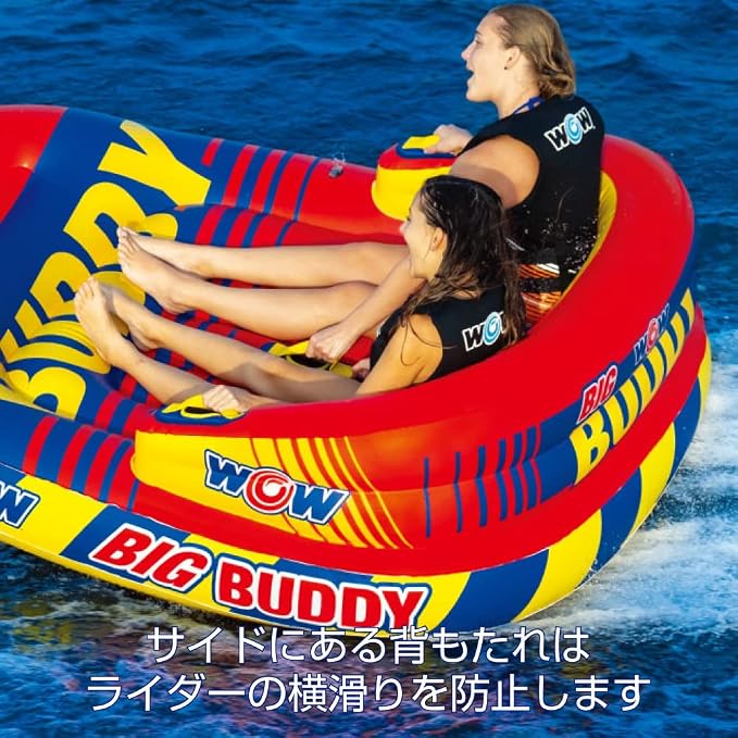 Wow Sports Big Buddy Inflatable Towable Deck Tube - 2 Person - 340 lb Capacity - for Boating - Kids & Adults