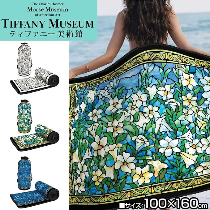 Large Oversized Microfiber Beach Towel - 40x63 Inches, Sand-Free, Quick-Drying, Ultra-Soft, Ideal for Travel, Pool, Yoga, and Camping - Includes Matching Drawstring Travel Pouch, Tiffany Dragonfly