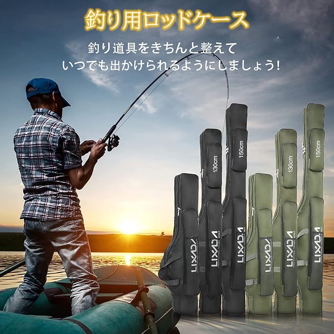 Lixada Portable Fishing Bag Folding Fishing Rod Reel Bag Outdoor Fishing Carrier Bag100cm/130cm/150cm
