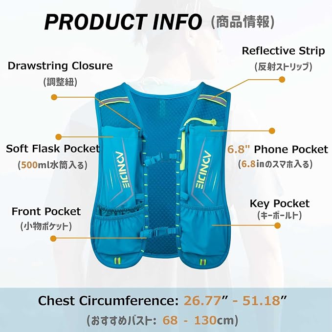 Azarxis Hydration Running Vest Backpack Pack 5L 5.5L for Women and Men Jogging Trail Race Marathon Cycling Hiking