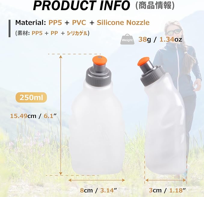 Azarxis Running Water Bottles Flask BPA Free Leakproof Hydration Vest Packs Waist Belt Replacement for Triathlon Marathon Hiking Cycling Climbing Runner
