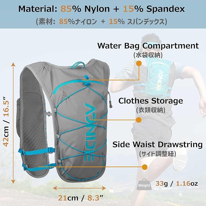 Azarxis Hydration Running Vest Backpack Pack 5L 5.5L for Women and Men Jogging Trail Race Marathon Cycling Hiking