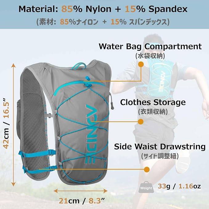 Azarxis Hydration Running Vest Backpack Pack 5L 5.5L for Women and Men Jogging Trail Race Marathon Cycling Hiking