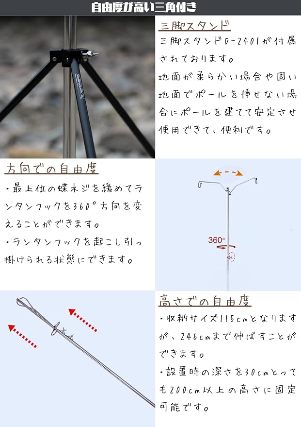 camping moon Heavy Duty Stainless Steel Lantern Pile Driver Height Adjustable with Tripod Stand and Storage Bag D-240, D-243