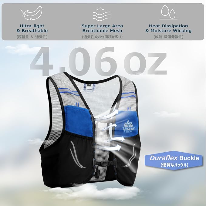 Azarxis Hydration Pack Running Vest for Men & Women – Lightweight Trail Backpack for Marathon Race Hiking, Cycling Outdoor Sports