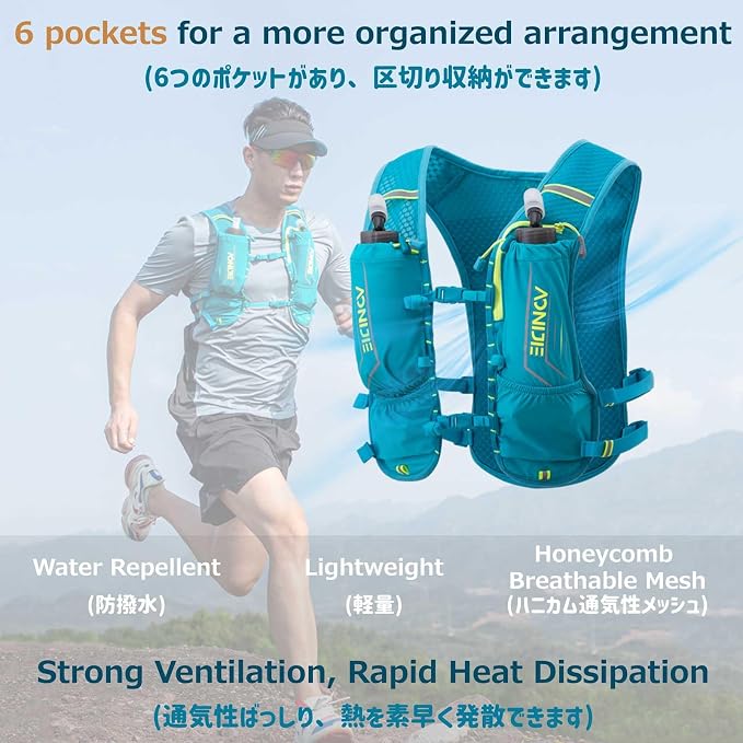 Azarxis Hydration Running Vest Backpack Pack 5L 5.5L for Women and Men Jogging Trail Race Marathon Cycling Hiking