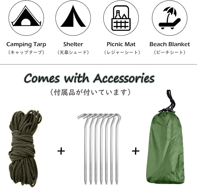 TRIWONDER Camping Tarp - 118"x118" Waterproof Rain Fly Tent Footprint Ground Cloth Multifunctional Cover Heavy Duty for Canopy Hammock Hiking Picnic (Green)
