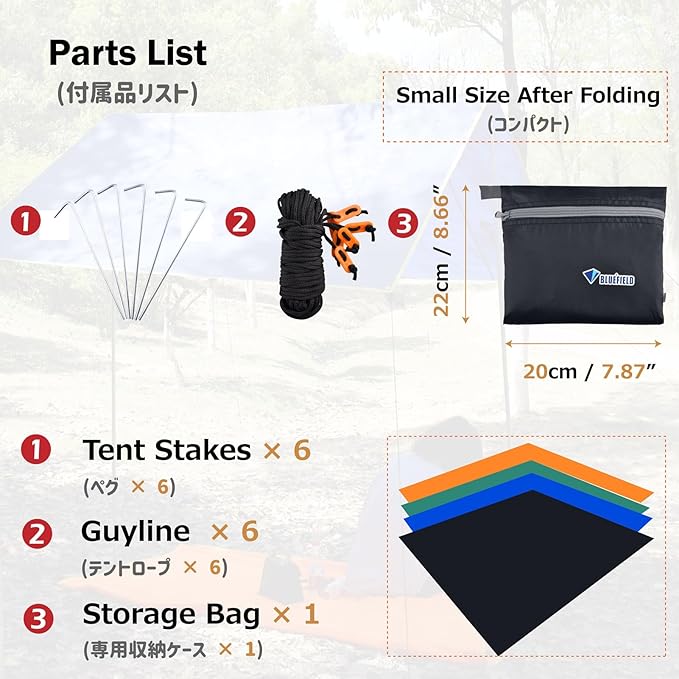 Azarxis Hammock Camping Tarp Rain Fly, Waterproof Tent Shelter Awning Sunshade Cloth Picnic Mat for Outdoor Hiking Beach Backpacking - Included Guy Lines & Stakes