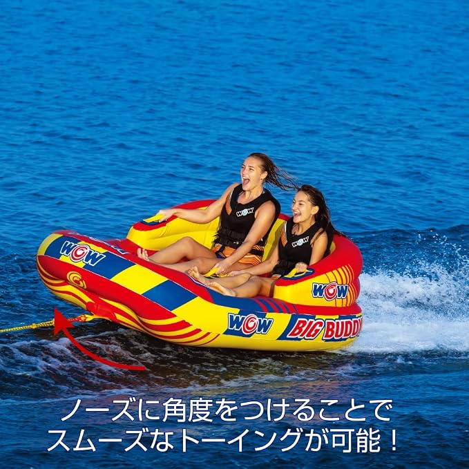 Wow Sports Big Buddy Inflatable Towable Deck Tube - 2 Person - 340 lb Capacity - for Boating - Kids & Adults