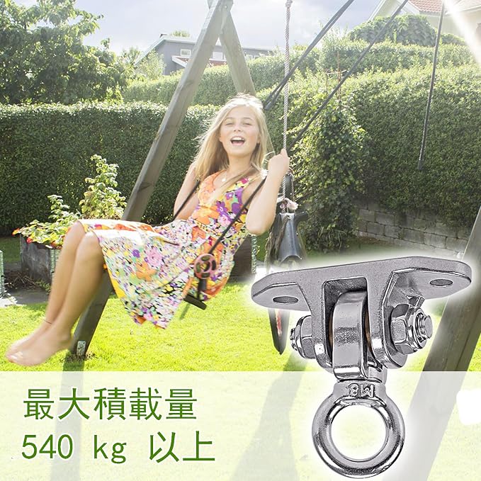 Stainless Steel Heavy Duty Swing Hanger 180°+360° Ceiling Swing Mount Free Swivel Swing Hook Swing Hardware Kit for Yoga Swing Hammock Chair Porch Swing Sets Heavy Punching Bag 1500 LB Capacity