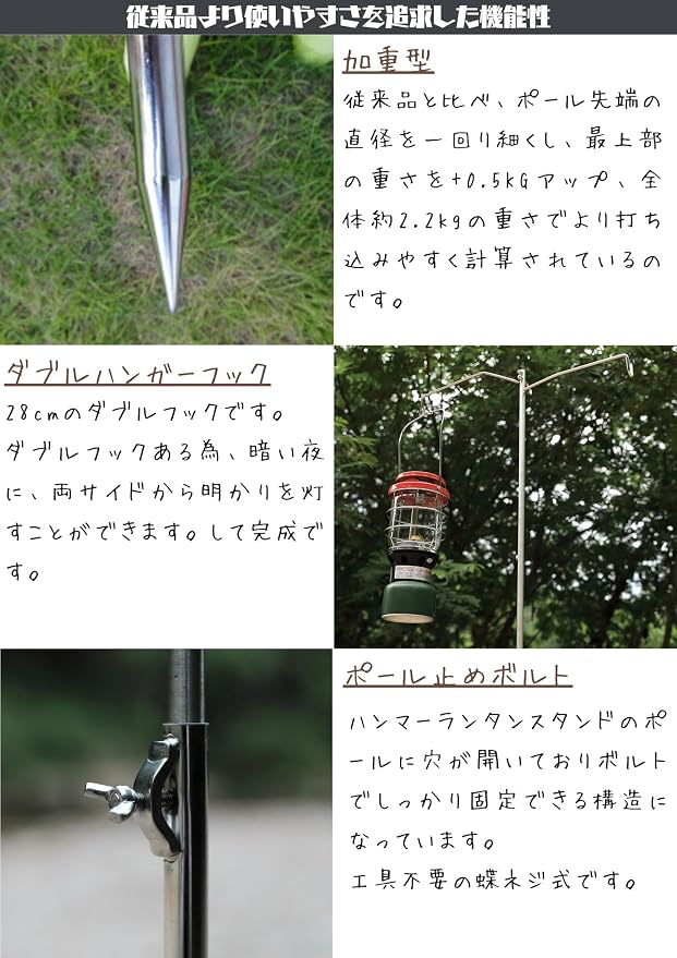 camping moon Heavy Duty Stainless Steel Lantern Pile Driver Height Adjustable with Tripod Stand and Storage Bag D-240, D-243