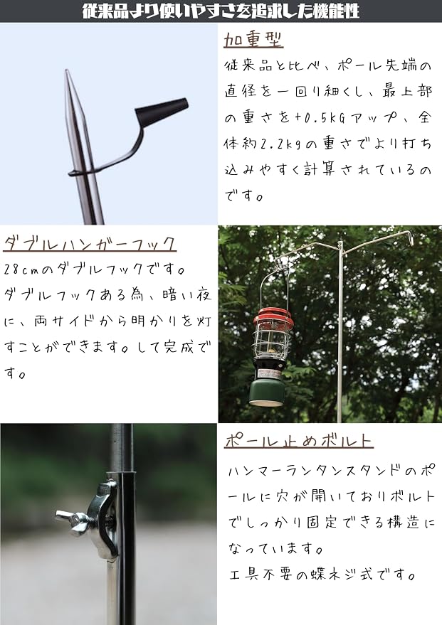 camping moon Heavy Duty Stainless Steel Lantern Pile Driver Height Adjustable with Tripod Stand and Storage Bag D-240, D-243