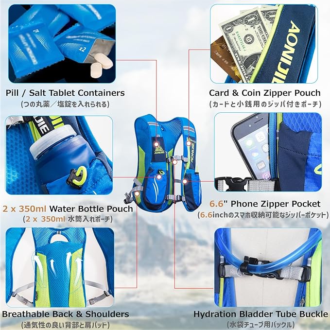 Azarxis Hydration Running Vest Backpack Pack 5L 5.5L for Women and Men Jogging Trail Race Marathon Cycling Hiking