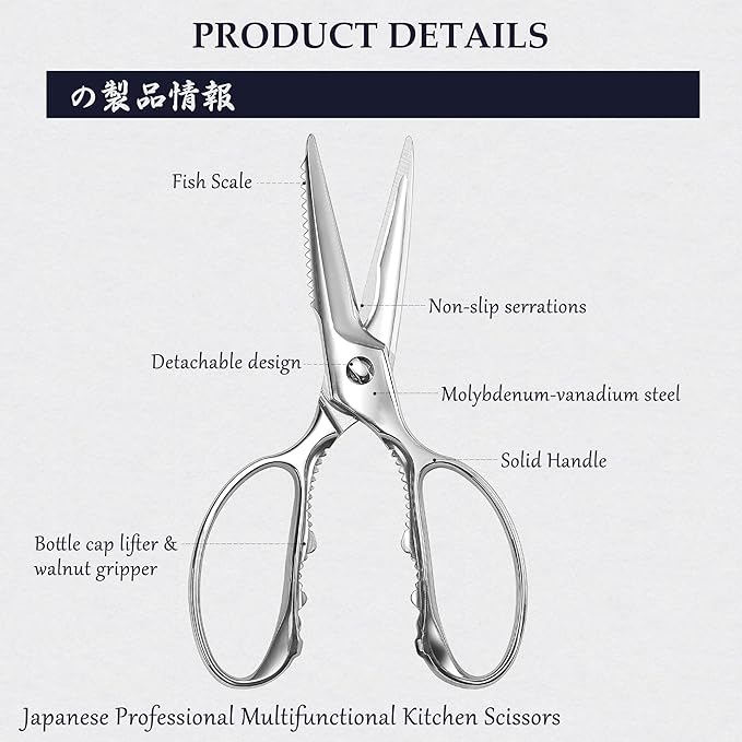 MITSUMOTO SAKARI 8 Inch Kitchen Scissors & Poultry Shears, Heavy Duty All Steel, Removable for Chicken, Fish, Bones