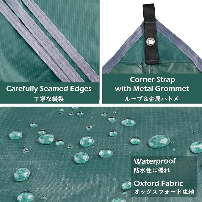 TRIWONDER Camping Tarp Cover Waterproof Rain Fly Tent Ground Cloth Footprint Hammock Shelter for Outdoor Hiking Picnic Beach (Dark Green+Accessories)
