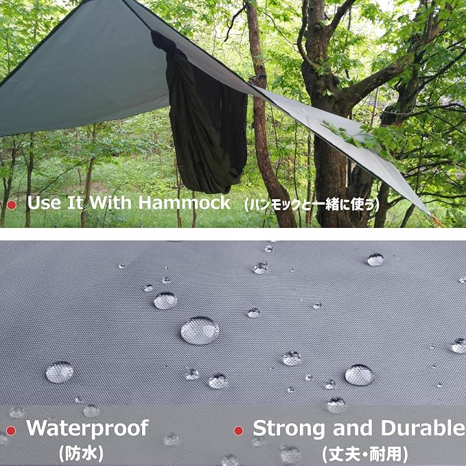 Azarxis Hammock Camping Tarp Rain Fly, Waterproof Tent Shelter Awning Sunshade Cloth Picnic Mat for Outdoor Hiking Beach Backpacking - Included Guy Lines & Stakes