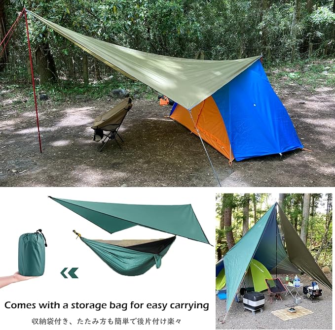 TRIWONDER Camping Tarp Cover Waterproof Rain Fly Tent Ground Cloth Footprint Hammock Shelter for Outdoor Hiking Picnic Beach (Dark Green+Accessories)